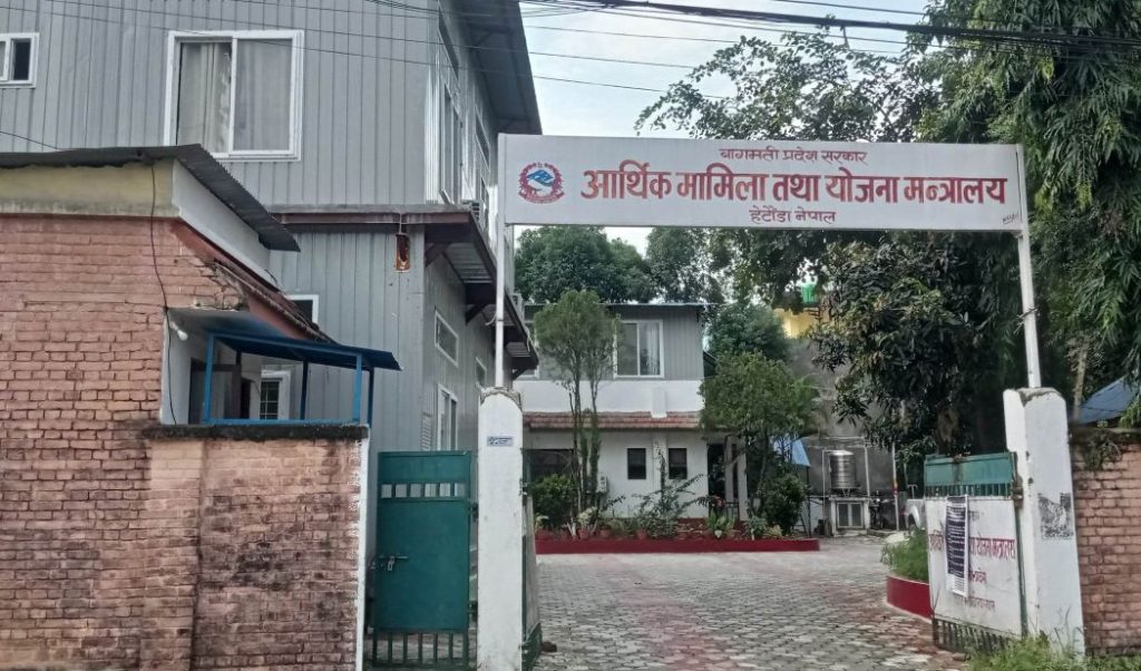 बागमती प्रदेशमा ६० अर्ब ७४ करोड ७५ लाख ७७ हजार राजस्व संकलन